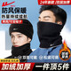 Pull back warm mask neck scarf for men autumn and winter neck gaiter cycling plus velvet thickened sports cold and windproof scarf for women black gray thickened plus velvet