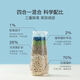NetEase carefully selected cat litter mix cat litter formula newly upgraded mixed four-in-one 2.5kg bentonite sand tofu 4.99Jin Jin equals 0.5kg (must be bought by novices) (replacement will be rejected if damaged) Milk fragrance lll
