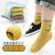 Chaussettes en laine pour chaussettes pour enfants épaissies et chaudes pour les garçons, les chaussettes pour enfants d'âge moyen et les vieilles enfants pour l'automne et l'hiver, les chaussettes épaisses pour le coton et le velours, chaude i12044 Terry Circle Smiley High Rubber Band-5 Double Packs, recommandé pour 13 à 15 cm de long pendant 3-5 ans