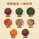 Пекин Tongrentang Green Qianliu кукурузный шарф Murata чай Tangerine Peel Pueraria Burdock Барли.