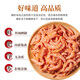 Xiaohai Story Krill Rice with Headless Krill Rice Net Content 1Jin Jin is equal to 0.5kg/bag Straight from the Source Light Dry Not Salty Lianyungang Dry Goods