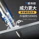 
The Saint Emperor Ou Shengdi Ou ceiling artifact S9900S nail gun silenced and attacked concrete on the screw rod and nail gun wooden dragon tool head The Saint Emperor Ou S9900S tool head + three layers of anti-rust