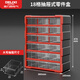 Delixi drawer-type parts box storage box accessories screw box parts cabinet drawer-type component classification storage oblique box red-new material 18-grid large drawer parts box