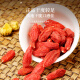 Fudonghai Red Wolfberry 1000g extra große Obstqualität ausgewählt Beste Wolfberry Free Geschenke in Zhongning, Ningxia