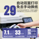 佳能mf655cdw mf752cdw彩色激光打印机一体机办公A4全自动双面打印复印扫描多功能手机无线四合一家用 MF651CW 套餐三【标配+1套硒鼓+10粉】
