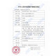 西嘉源自西门子西嘉紫莲Fast P助听器老人耳聋耳背专用无线隐形接电话 红莲【Fun SP】用A675电池
