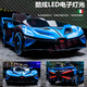 Xiaogazi children's electric car Bugatti can sit on a two-person four-wheeler, male and female children can drive a remote control baby drift car, high-end + yellow + leather seat + soft wheels + 12V12A battery
