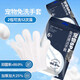 Pilot Pet Disposable Gloves Wet Wipes Cat Cleaning Dog Dry Cleaning Bath Disposable Wipe Feet Butt Tear Marks 12 Pieces