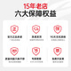 绘威绘威938墨盒 适用惠普HP OfficeJet Pro 9110b 9120 9130打印机9720 9730墨盒墨水 HP938墨盒 黑色