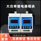 Delay time relay module controller cycle on-off switch 12v24v AC 220v high power rail YYC-9 220V AC