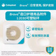 KANGEBAO 12030/12042 BRAVA OFFICATION OSTOMIE POCKET Bottom Felt Floof Plastic Patch Ring Care Care
