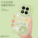 QiAnsheng Redmi Note14Pro Case de teléfonos móviles Redmi NUEVA Silicona Soft Shell Xiaomi Note14 Pro Pequeño y fresco Pack Anti-Fall Case Internet Celebrity Celebración de alta calidad Cubierta protectora [Flor de pintura al óleo-Verde ligero] Redmi Redmi Note14Pro