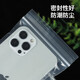 Forty thousand kilometers thickened transparent dustproof protective cover touch screen mobile phone waterproof bag disposable self-sealing sealed bag SW7610