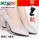 Cartelo 2025 printemps et automne Nouveau en cuir authentique Solie douce Chaussures simples chaussures en cuir féminine bouche haute talons hauts