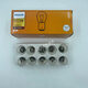 Sanqihu Philips car brake light bulb turn signal reverse light width light bulb tail light 12V24V truck card 24V 13821CP R5W small single tail flat foot [10