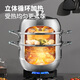 Meichu (MAXCOOK) steamer 304 stainless steel, household large capacity high cover visual temperature-sensitive soup steamer, gas induction cooker, universal temperature-sensitive double-layer composite steamer MCZ699 30cm