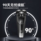 Feike Borui Razor Electric Rasage pour hommes rechargeables Couteau barbe Portable Couteau Couteau d'anniversaire Gift pour petit ami à mari Recommandé Subvention de l'État PS156