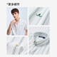 Navigare意大利小帆船男凉感通勤短袖衬衫休闲条纹衬衣1323545503 白绿 L 
