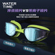 WATERTIME/Shuichuan swimming goggles myopia anti-fog waterproof large frame high-definition men's and women's professional swimming goggles black 400 degrees
