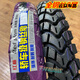 
250/2.50/275/2.75/300/3.00-17-18 Motorcycle off-road anti-slip tires front and rear tires 3.00-18 New off-road J844 external