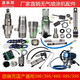 
Oumanruoli airless sprayer accessories Dagutubao 395 495 595 695 Pump assembly plunger rod Cylinder liner seal ring 390/490/395/495 Buy 5
