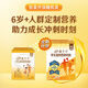 Yili grand étudiant élevé en calcium nutritionnel lait en poudre 695g boîte lait cru lait haut zinc calcium réapprovisionne