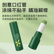 帕达诺驱虫喷雾防蚊虫叮咬伴侣舒缓紫草膏HXM6623 多效舒缓棒3g*1