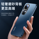 Tianjue [Jingcang spot quick delivery] suitable for Huawei nova13 mobile phone case 12pro protective case ultra-branched silicone heat dissipation ultra-thin anti-fall lens all-inclusive simple women and men's model Nova13/12 universal [deep sea blue] light luxury matte + explosion-proof film