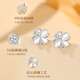 GLTEN four-leaf clover sterling silver 999 earrings women's earrings pendant ring temperament 2025 new birthday gift for girlfriend and wife