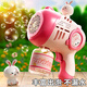 
Toys Agents Team Children's Bubble Blowing Machine Toys Fully Automatic Electric Handheld Bubble Gun Porous 1-3 Years Children's Day Gift