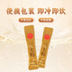 北京同仁堂自营 云南文山三七粉3g*30袋/罐+丹参粉3g*20袋/瓶 中药饮片 活血化瘀 改善血液微循环 保护心血管