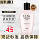 玉兰油（OLAY）乳液滋润保湿霜补水保湿润肤乳男女通用四季润润肤送老婆 【补水舒缓】乳液 150ml