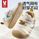
Moertu Children's Shoes 2025 Four Seasons New Soft Sole Toddler Shoes Boys and Women's Steady Shoes Breathable Mesh Shoes Anti-Kicking Shoes
