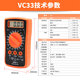 Victor Digital Multimeter VC92059208830L Multifunction High Precision Number VC9208 Standard