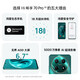 Hi nova智选5G手机70 Pro WIKO手机2024新机上市新品5G24期免息18天超长待机鸿蒙生态智能手机hi畅享系列 翡冷翠【鸿蒙生态5G】 8+256GB 全网通
