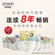 Zhenshiming steam eye mask hot compress chamomile 30 tablets sleep shading heating heating eye mask for men and women to relieve eye fatigue