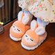 Candy parent-child winter children's cotton slippers, cute rabbit warm plus velvet for boys and girls at home, non-slip soft bottom baby cotton slippers, cute rabbit slippers - pink, size 34-35, inner length 20.5cm