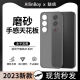 Hanneng Meizu 21 mobile phone case transparent frosted PP shell ultra-thin hard shell cooling anti-fingerprint protective cover Meizu 21-PP hard shell-semi-transparent gray