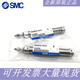 语森忆不锈钢迷你气缸CJ2B1012162550751001251505CJ2B12350Z CJ2B16-50Z