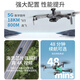 Tianxingying professionelle Luftfotografie Drohne 360 Hindernisvermeidung 8K Hochauflagen Nachtsicht Luftaufnahme Photographie Drei-Achsen Anti-Schake-Gimbal 20 Kilometer Digitales Bildübertragung Fernbedienung Flugzeug Dual GPS Return Ultra-Long-Reichweite ohne Hindernisvermeidung/20 Kilometer Bilanz-Verhandlungswechsel.