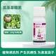 2% amino oligosaccharide vegetable fruit tree watermelon cucumber strawberry tomato yellow leaf disease virus disease pesticide fungicide Diange 20g*2 bottles