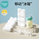 Xiaoyaxiang Blue Ice Breast Milk Storage Fresh Ice Pack Ice Box Ice Pack Ice Pack Ice Pack Ice Pack Ice Pack Ice Pack Ice Pack Ice Pack Ice Pack Ice Pack Ice Pack Ice Pack Ice Pack Ice Pack Ice Pack Ice Pack Ice Pack Ice Pack Ice Pack Ice Pack Ice Pack Ice Pack Ice Pack Ice Pack Ice Pack Ice Pack Ice Pack Ice Pack Ice Pack Ice Pack Ice Pack Ice Pack Ice Pack Ice Pack Ice Pack Ice Pack Ice Pack Ice Pack Ice Pack Ice Pack Ice Pack Ice Pack Ice Pack Ice Pack Ice Pack Ice Pack Ice Pack Ice Pack Ice Pack Ice Pack Ice Pack Eisbeutel Eisbeutel Eisbock Ice Pack Ice Pack Ice Pack Ice Pack Ice Pack Ice Pack Ice Pack Ice Pack Ice Pack Ice Pack Ice Pack Ice Pack Ice Pack Ice Pack Ice Pack Ice Pack Ice Packeise Eis Eis