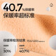 海澜之家【小火-7分火】保暖内衣女摇粒绒350g暖姜发热贴片秋衣秋裤套装