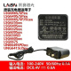 LAiSAi水平仪充电器666SL/686SP/649S/625S/640S/609S/667S原装配件 莱赛原装充电器