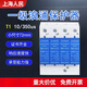 Shanghai People's SPD Level 1 surge T1 test 10/350us lightning protector 15KA industrial surge module blue 12.5KA x 2P (one fire, one zero + ground)