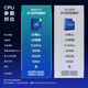 Intel 12. Generation 13. Generation 14. Generation CPU -Prozessor Boxed CPU Gaming Office Home Joint Insurance Fünf Jahre Core I7 14700KF Boxed LGA1700 Pin