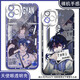 
Chen Junnan Qixia Fanren Ten Days End Mobile Phone Case is suitable for Redmi Note13 Huawei Nova12 OnePlus 11 Angel Eye Transparent Shell K13701 Apple Series-Model Send Notes to Customer Service