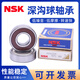 NSK轴承6200 6201 6202 6203 6204 6205 6206 6207 ZZ RS 6210DDU50*90*20 其他