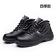 Gubant Safety Zapatos, zapatos de protección laboral para hombres y mujeres de Four Seasons, dedo del acero anti-smash, anti-Punteo, sitio de construcción resistente al aceite, no deslizable, transpirable, anti-dodores, gris 6624 40