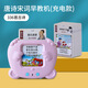 Pinyi Kinderspielzeuglernmaschine zweisprachige Erleuchtung Audio Kinderlieder Erkennungskarte Baby Frühschulkartenmaschine Blaubär Baby + 510 Chinesische und englische Inhalte